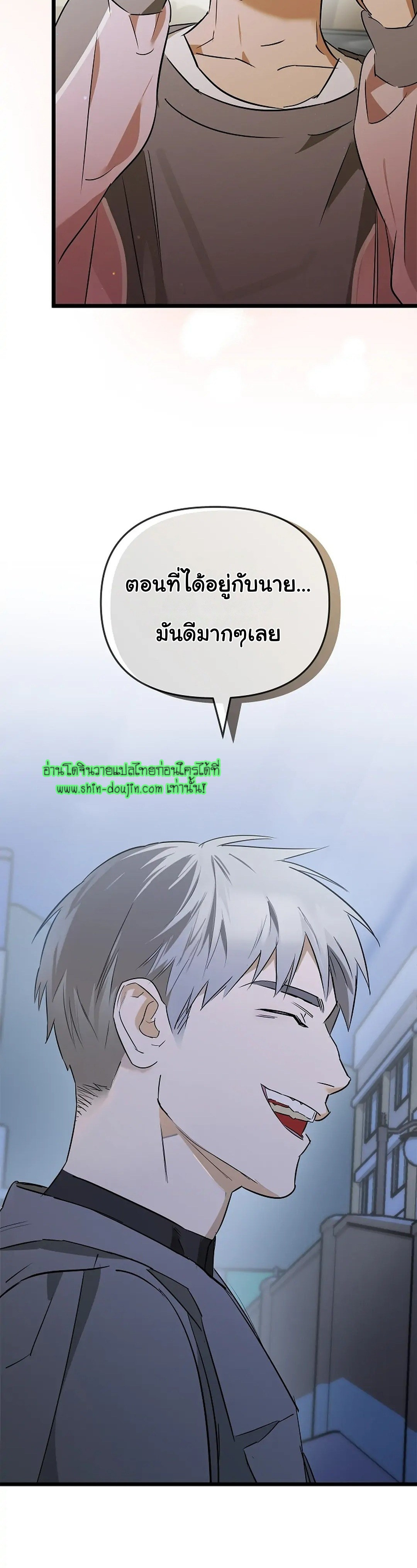 Lucky Letter EP 6